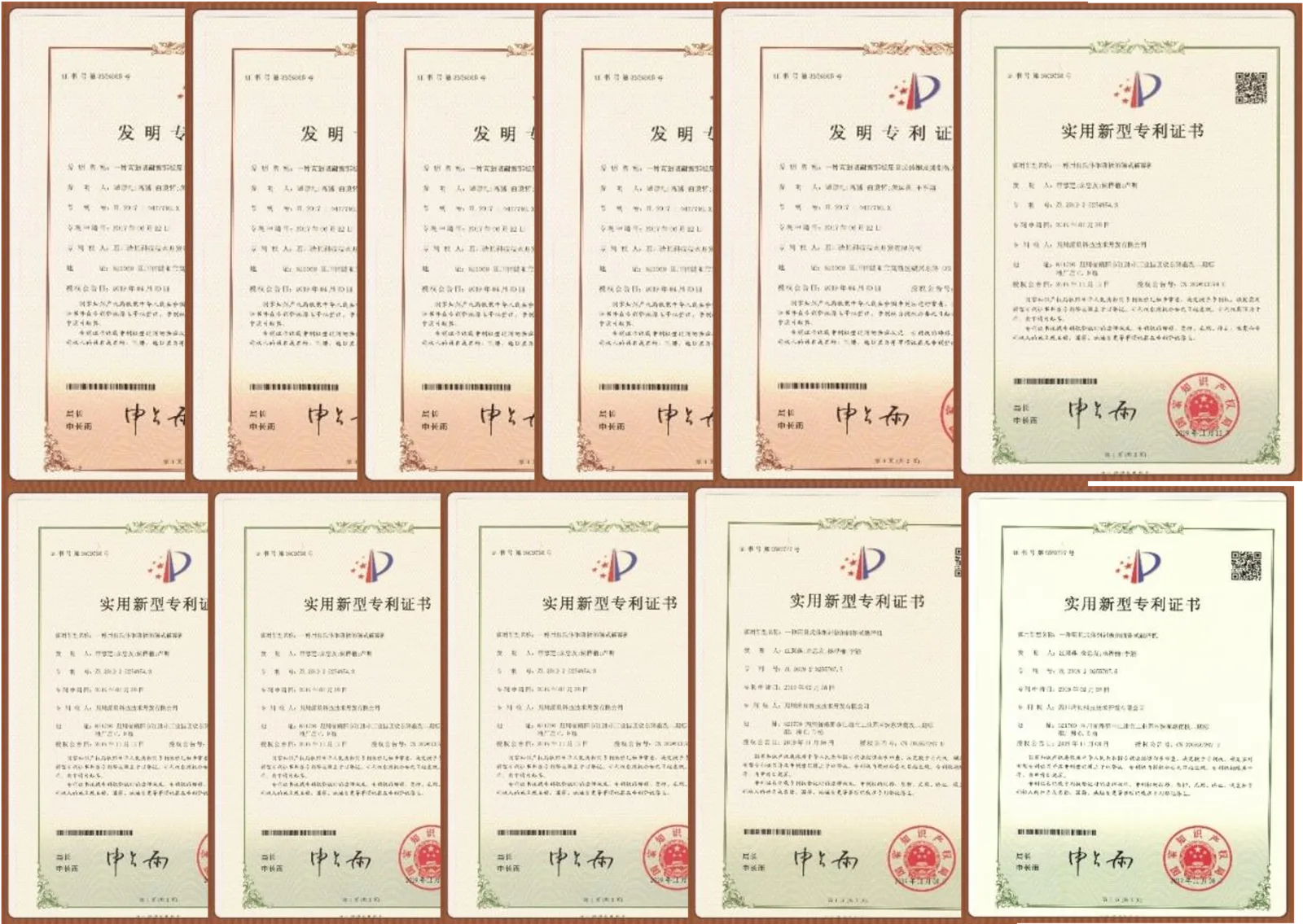 Wall of invention and utility model patent certificates for Tsingbay bainitic steel and resin-coated sand materials